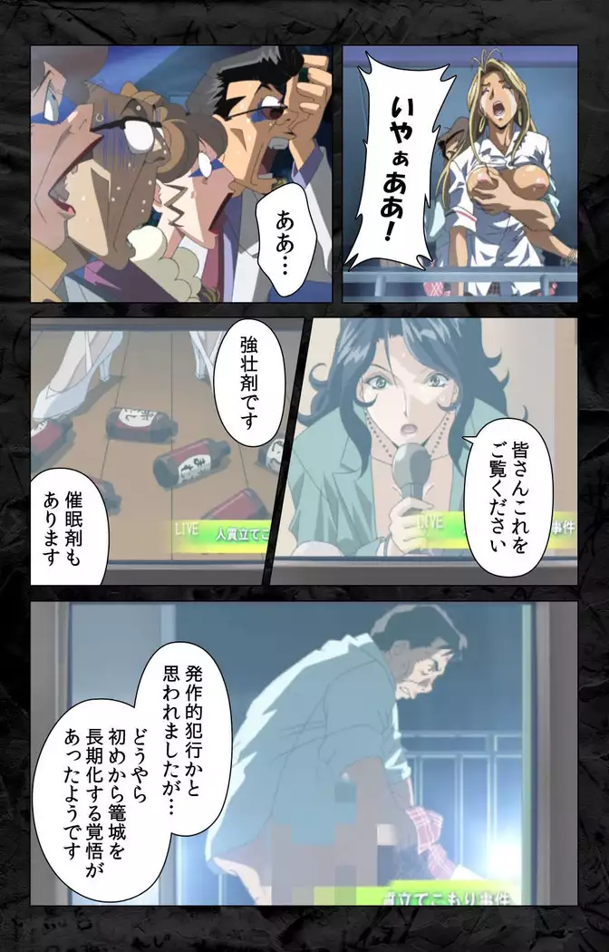 Hana no joshi-ana nyūsukyasuta Etsuko-sei de ikimasu! kanzenhan