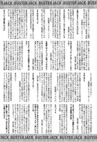 BUSTER COMIC 2009-05