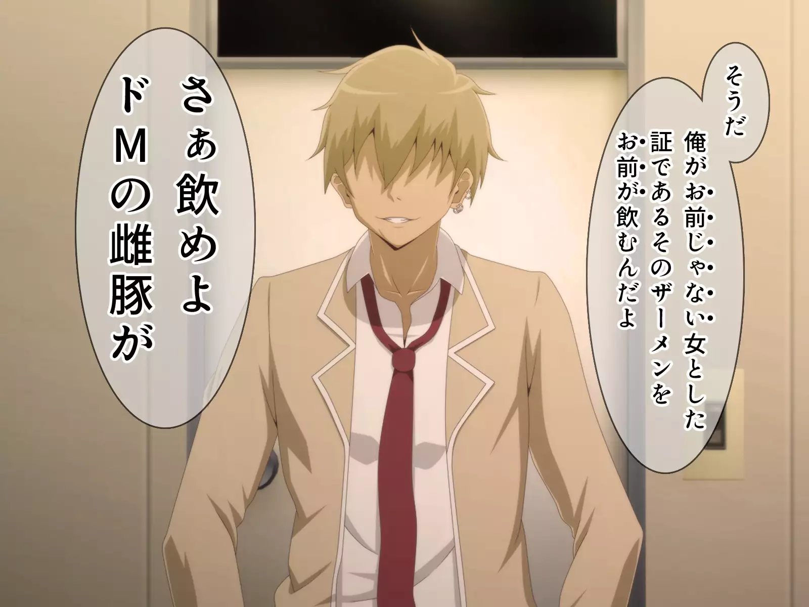 Shiritsu Harukawa Gakuen Rifure-bu ~Houkago Shasei Kaijo no Bukatsudou~