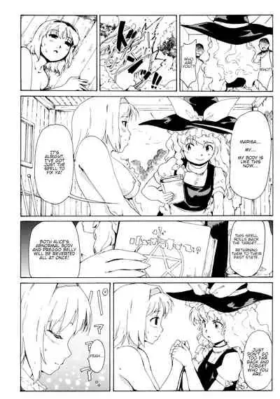 Touhou Ukiyo Emaki "Remember☆Alice" ～Memento Alice～