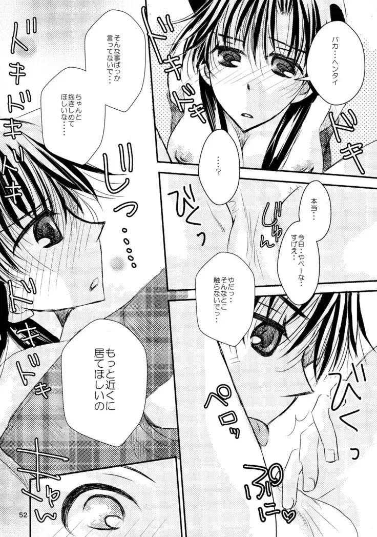 MACARON-CHOCOLAT-DOLCE