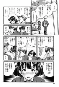 BUSTER COMIC 2009-05