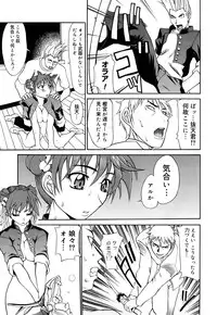 [Moritaka Takashi] Nyan Nyan Chuuihou