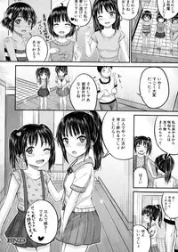 BUSTER Comic 2016-01