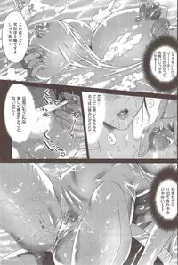 COMIC HANA-MAN 2009-12