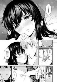 COMIC Kairakuten 2018-03 [Digital]