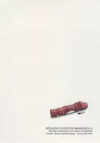 [Kesson Syoujyo] Kesson Syoujyo MANIACS 6