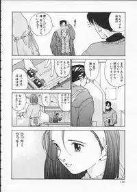 [Harazaki Takuma] Innocent Age 1