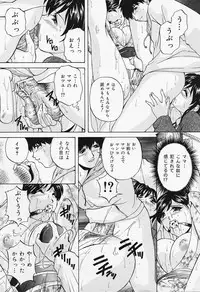 COMIC Lemon Club 2006-06