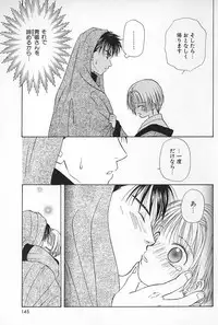 [Himawari Souya] Boys Shop