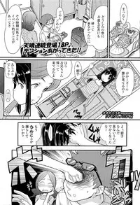 Comic LO 2009-05 Vol. 62