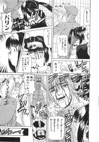 [Mihoshi Kurage] Zenshin Gakugaku