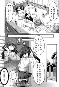 COMIC Mugen Tensei 2017-04 [Digital]