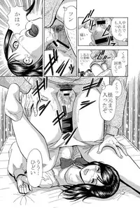 [Marumi Kikaku] Ghost Fuck - Namaiki Onna Ktyoushi wo Okase!