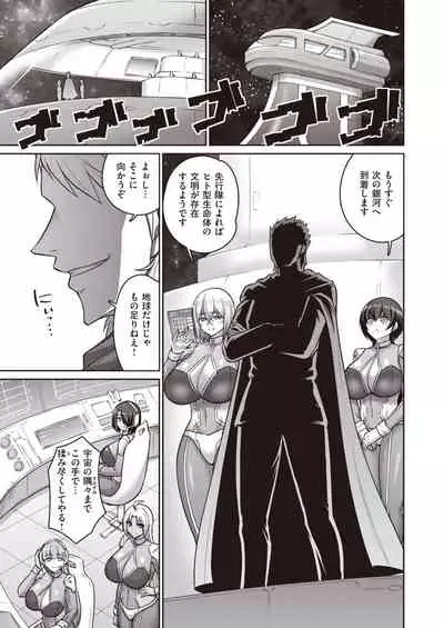 COMIC Shitsurakuten 2022-03