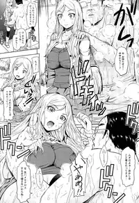 [Hissatsukun] Uri-Uri JK