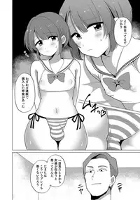 [Anthology] Otokonoko HELL'S GATE #01 [Digital]