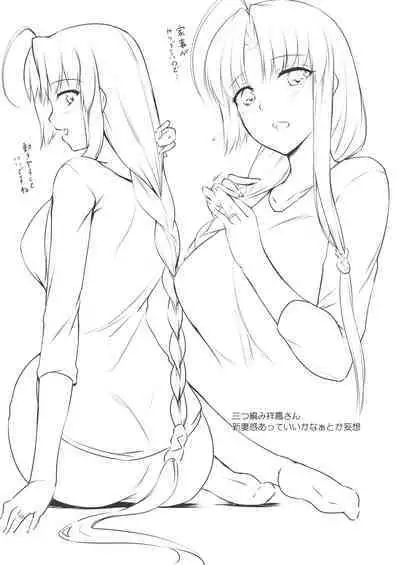 Kanmusu Matomebon Ni