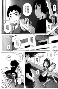 [Low] Best Erection! Low tanpen Kessaku-sen [Chinese]