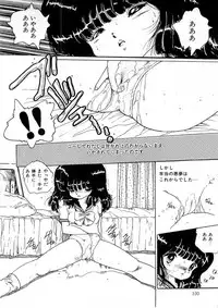 [Uchiyama Aki] Ecchi Gumi Chihiro