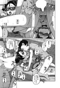 COMIC Mugen Tensei 2017-11 [Digital]