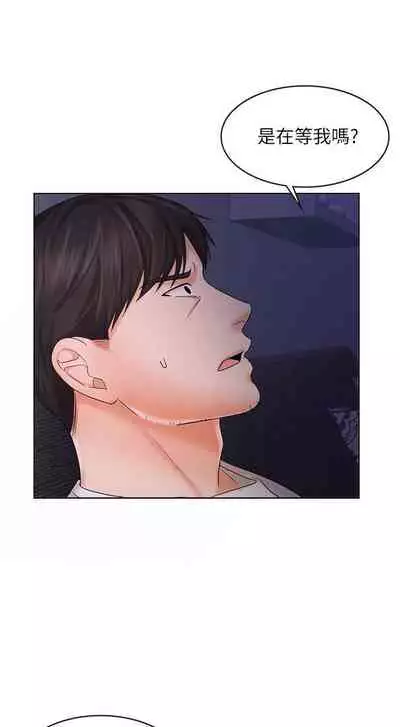 【周一连载】业绩女王（作者：洗髮精&耀安） 第1~39话