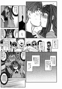 COMIC AUN 2004-02 Vol. 93