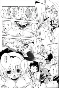 COMIC HOTMiLK 2014-04