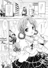 (C76) [Shiawase Manjuu (Shiawase1500)] Hikkoshimashita!! (Original)