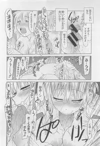 COMIC Megastore 2010-06