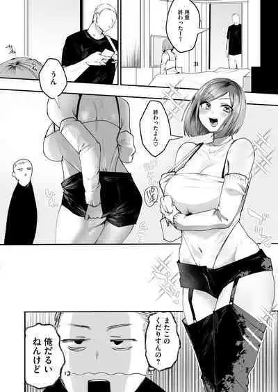 COMIC HOTMILK 2024-09