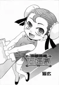 Comic RIN Vol. 4 [2005-04]