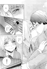 Comic LO 2009-05 Vol. 62