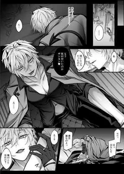 [Niikyuu (Luku)] Shinda to Omotte ita Osananajimi ga Maou ni Natte imashita.