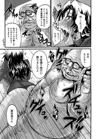 [Anthology] Kimoman × Bishoujo Anthology Comics Vol.2 [Digital]