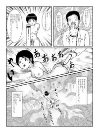 [某坊主] 早苗中毒中