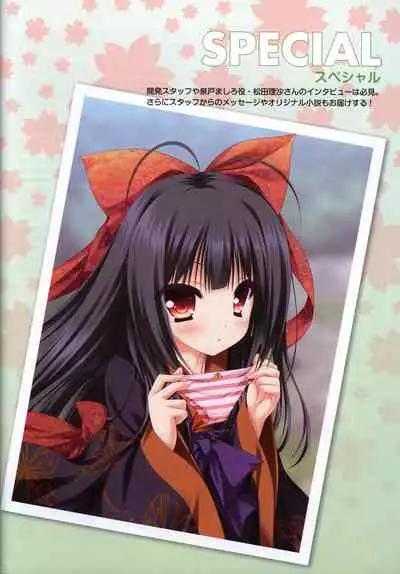 Tayutama2 Visual Art Fanbook