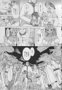 [Anthology] Comic Puchi Milk Vol 5