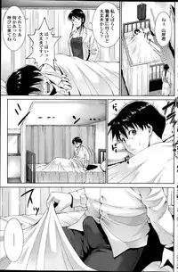 COMIC Penguin Celeb 2014-09