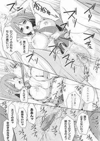 [Anthology] Comic Unreal Anthology Mahou Gakuen Hen