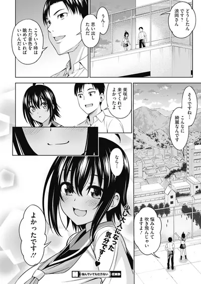 COMIC HOTMILK 2022-01 [Digital]