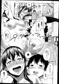 Manga Bangaichi 2013-11