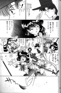 (C58) [BLACK DOG (Kuroinu Juu)] GOLD EXPERIENCE (Bishoujo Senshi Sailor Moon)
