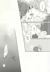 (C88) [madoromi (Narashima)] Mellow ga Yurusanai (Free!)