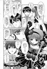 COMIC Momohime 2003-01