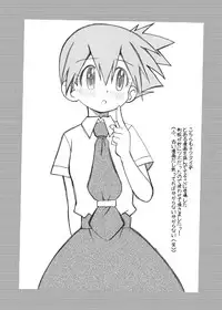 [Ukkaridou (Shimazu Isami)] Ukkaridou Kasumi Illust Copy Bon Soushuuhen (Pokemon)