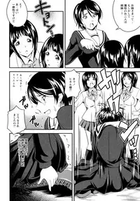 [Anthology] L Girls -Love Girls- 04