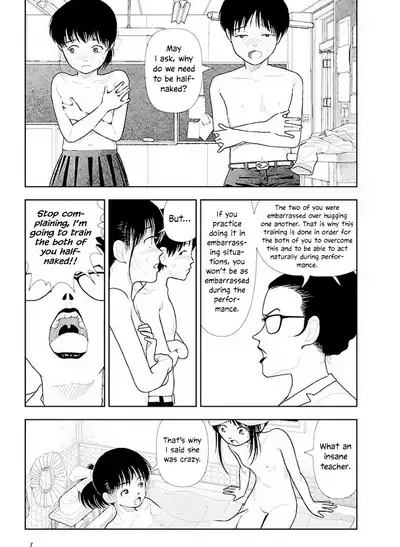 Bunkou no Hito-tachi Vol. 3 Chapter 29