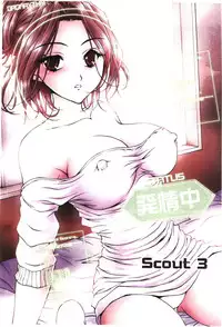 [Sakaki Naomoto] Toushi! Ero Scouter