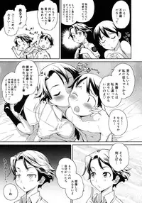 COMIC Megastore H 2007-11